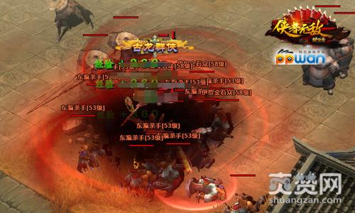 楚留香新传,爽赞网,名剑山庄