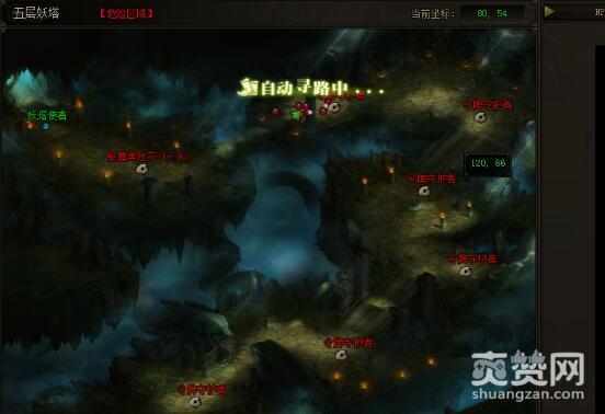 赤月传说2,爽赞网,九层妖塔