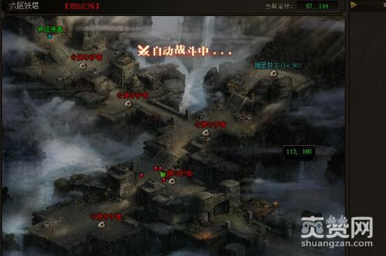 赤月传说2,爽赞网,九层妖塔