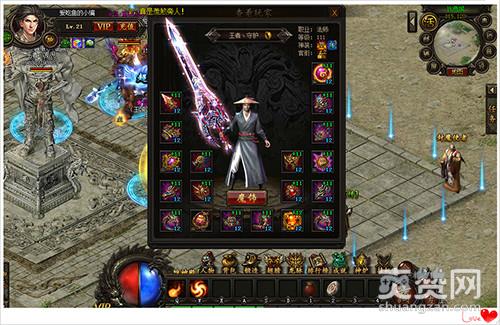 传奇霸业,爽赞网,土豪玩家