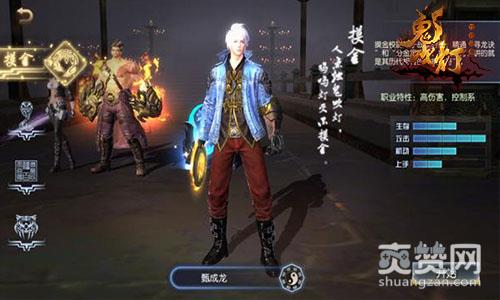 鬼吹灯之牧野诡事,爽赞网,首服,开服