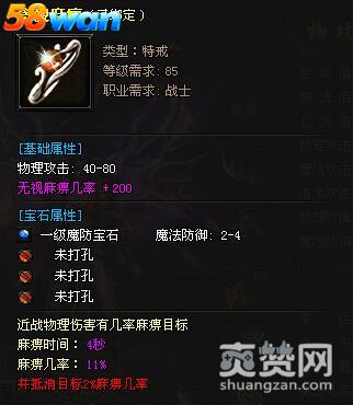 铁血皇城,爽赞网,特色玩法