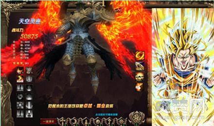 神印王座,爽赞网,变身系统