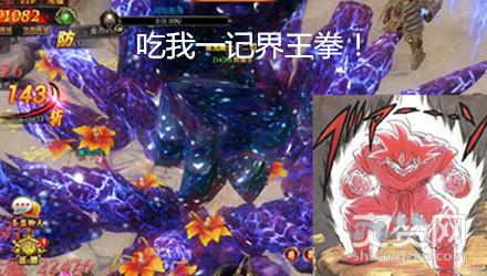 神印王座,爽赞网,变身系统