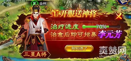 大唐盛世,爽赞网,冒险之旅