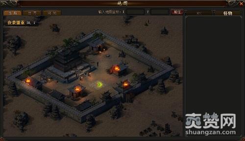 传奇荣耀,爽赞网,首服,开服