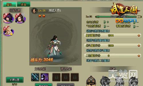 武道三国,爽赞网,三顾茅庐,武将招募