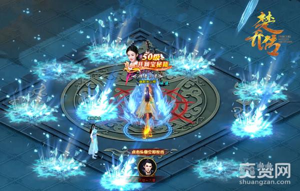 楚乔传,爽赞网,皇图霸业