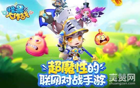 火线精英,爽赞网,手游大作战