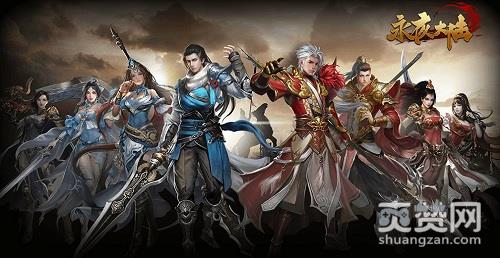 永夜大陆,爽赞网,坐骑