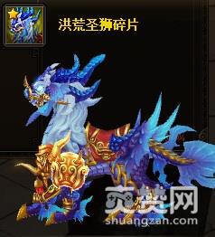 永夜大陆,爽赞网,坐骑