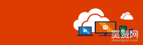 Office,里程碑,爽赞网