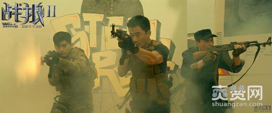 战狼,曝光,爽赞网