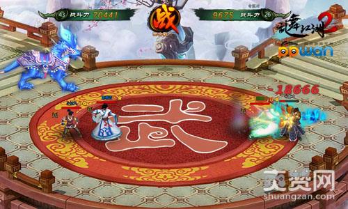 乱舞江湖2,爽赞网,名人堂