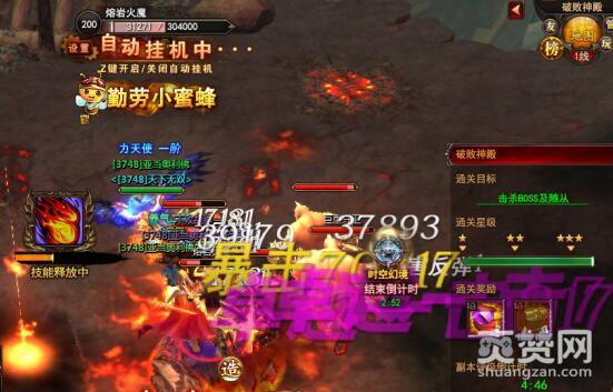 魔法王座,爽赞网,破败神殿