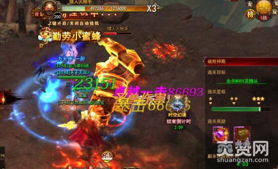 魔法王座,爽赞网,破败神殿