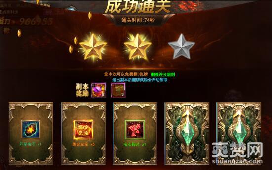 魔法王座,爽赞网,破败神殿