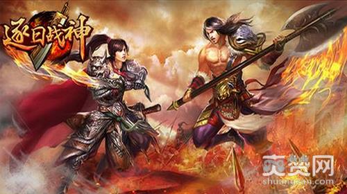 逐日战神,爽赞网,道术药水