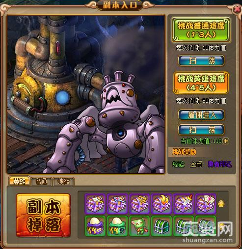 新梦幻之城,爽赞网,人生巅峰