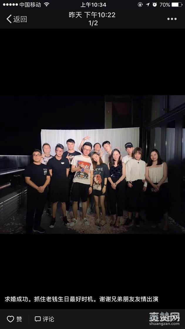 王思聪前女友嫁出去了？网曝雪梨接受富二代男友求婚