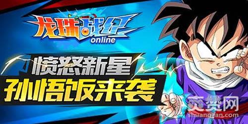 龙珠战纪,爽赞网,银币获取计划