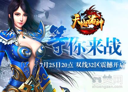 天地诸神,血色宫殿,爽赞网