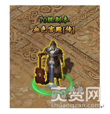 天地诸神,血色宫殿,爽赞网