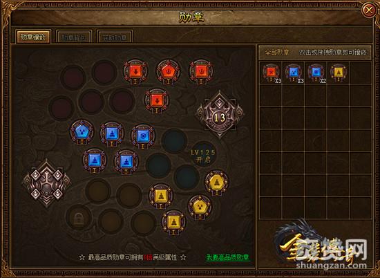 金装传奇,爽赞网,新版本