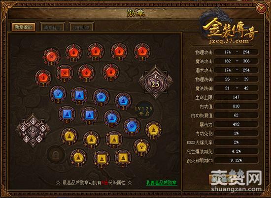 金装传奇,爽赞网,新版本