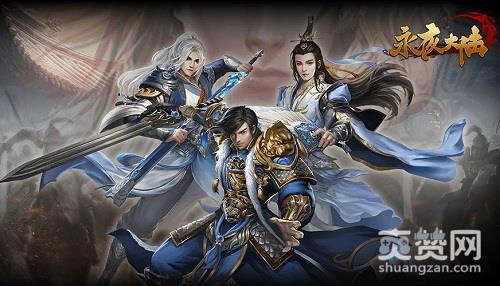 永夜大陆,爽赞网,披风