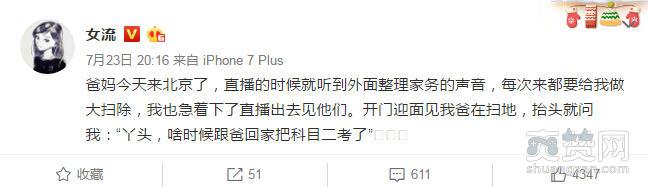 女主播,女流,科目二,爽赞网