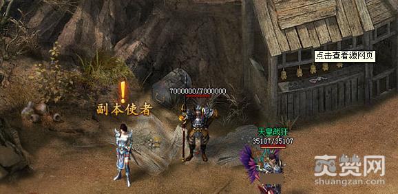 热血战歌,爽赞网,斧子