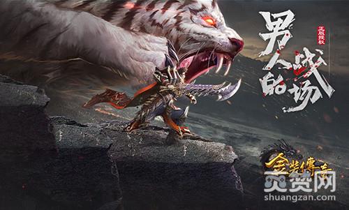 传奇霸业,爽赞网,CJ,ChinaJoy