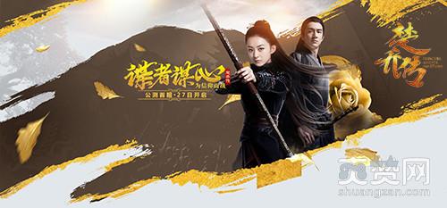 传奇霸业,爽赞网,CJ,ChinaJoy