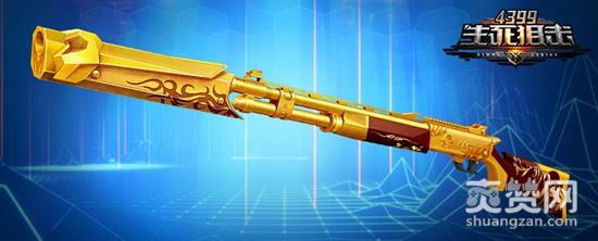 生死狙击,爽赞网,黄金毁灭者