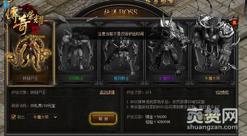 传奇荣耀,爽赞网,石墓烧猪,BOSS护送