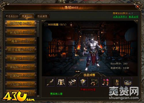 天地诸神,爽赞网,坐骑