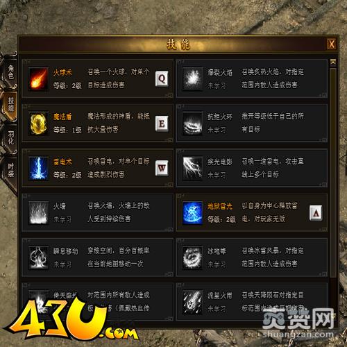 热血战歌,爽赞网,魔力法师