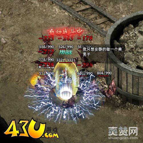 热血战歌,爽赞网,魔力法师