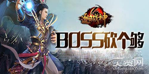 逐日战神,爽赞网,炎罗王