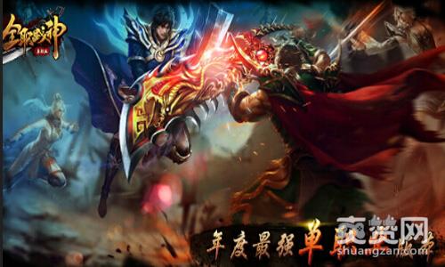 全职战神,爽赞网,行会