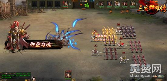 三国群雄传,爽赞网,新武将孙坚