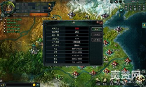 卧龙吟,爽赞网,城池争霸