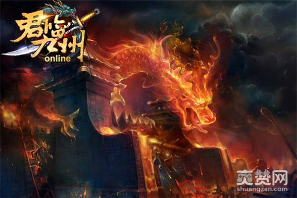 君临九州,爽赞网,国战