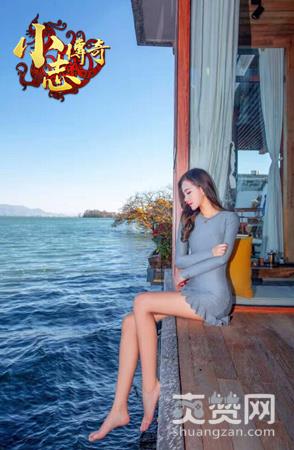 攻沙,爽赞网,小志传奇,回收大战