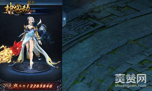 神仙劫,爽赞网,镇妖塔