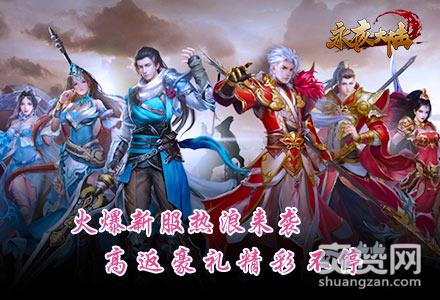 永夜大陆,爽赞网,称号