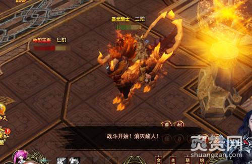 神印王座,爽赞网,1V1