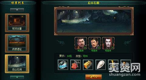 新葵花宝典,爽赞网,趣味武侠