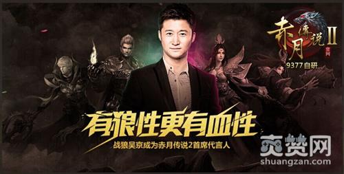 赤月传说2,爽赞网,超级肉墙